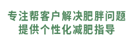 賽樂(lè )賽減肥藥