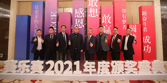 賽樂(lè )賽減肥藥