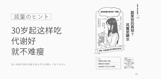 賽樂(lè )賽減肥藥