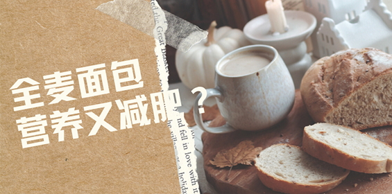 賽樂(lè )賽減肥藥