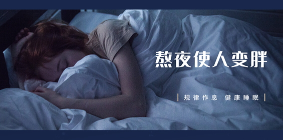 賽樂(lè )賽減肥藥