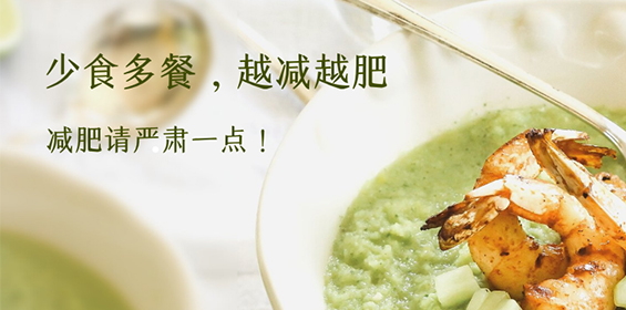 賽樂(lè )賽減肥藥