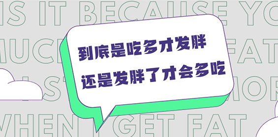 賽樂(lè )賽減肥藥