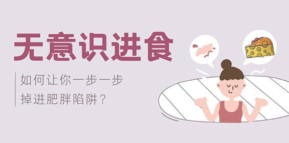 賽樂(lè )賽減肥藥