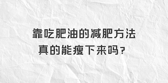 賽樂(lè )賽減肥藥