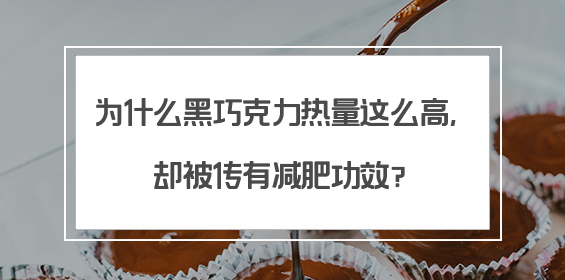 賽樂(lè )賽減肥藥