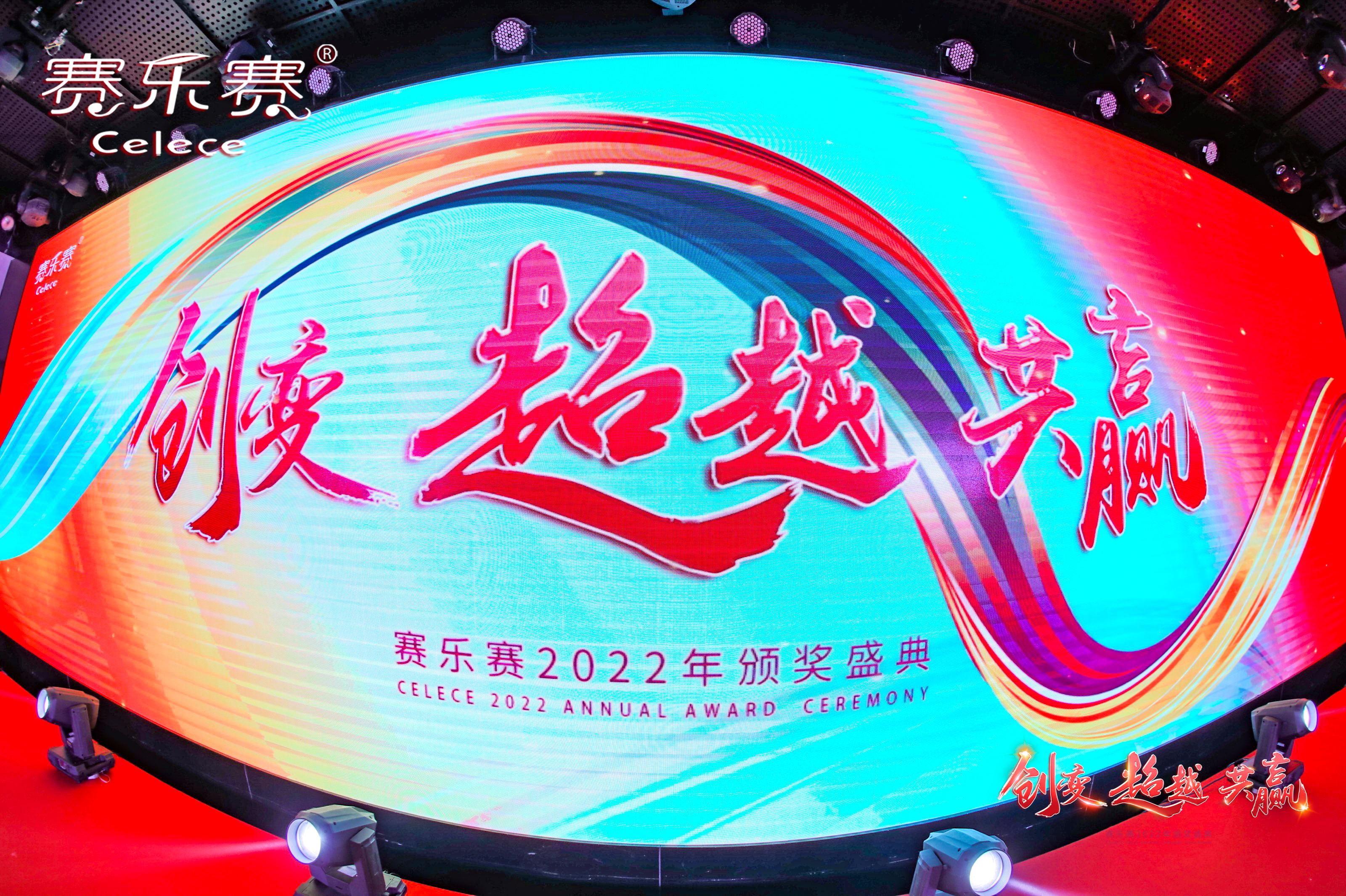 賽樂(lè )賽減肥藥