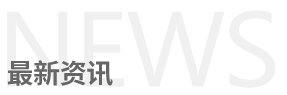 賽樂(lè )賽減肥藥