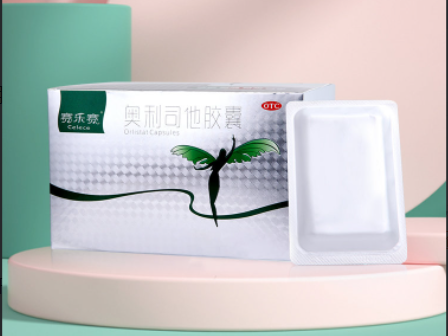 賽樂(lè )賽減肥藥