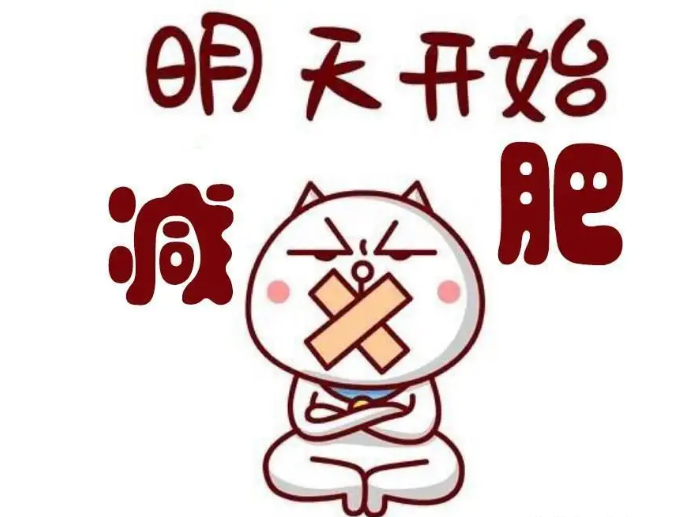 賽樂(lè )賽減肥藥