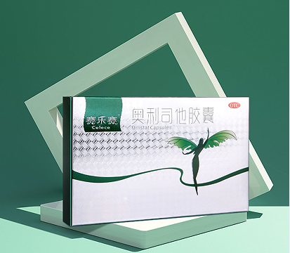 賽樂(lè )賽減肥藥