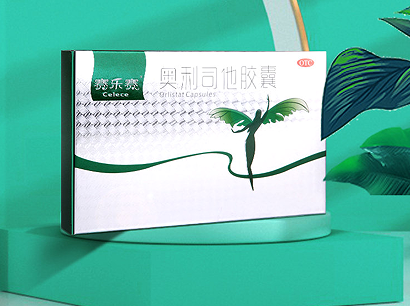 賽樂(lè )賽減肥藥
