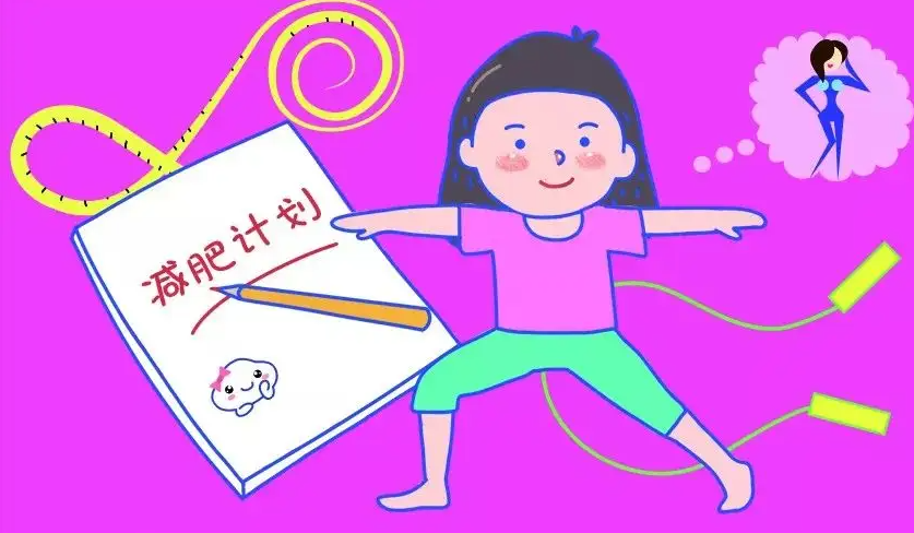 賽樂(lè )賽減肥藥