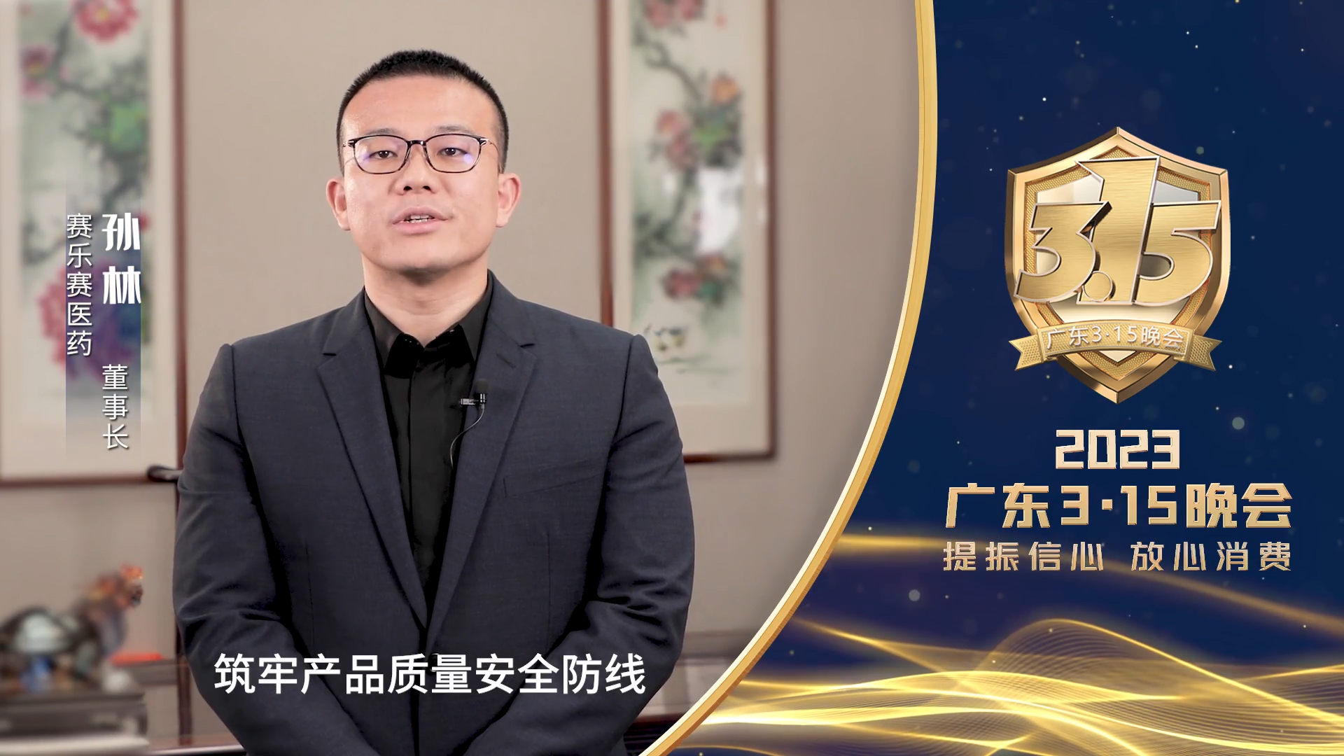 賽樂(lè )賽減肥藥