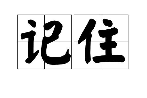 賽樂(lè )賽減肥