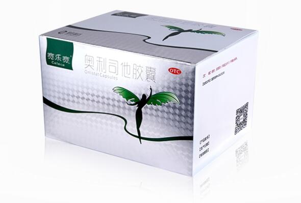賽樂(lè )賽減肥藥