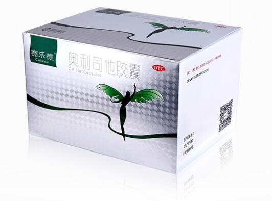 賽樂(lè )賽減肥藥