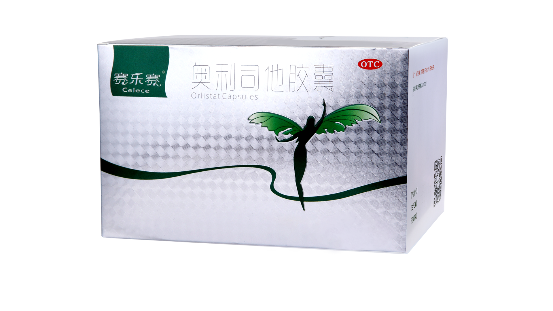 賽樂(lè )賽減肥藥