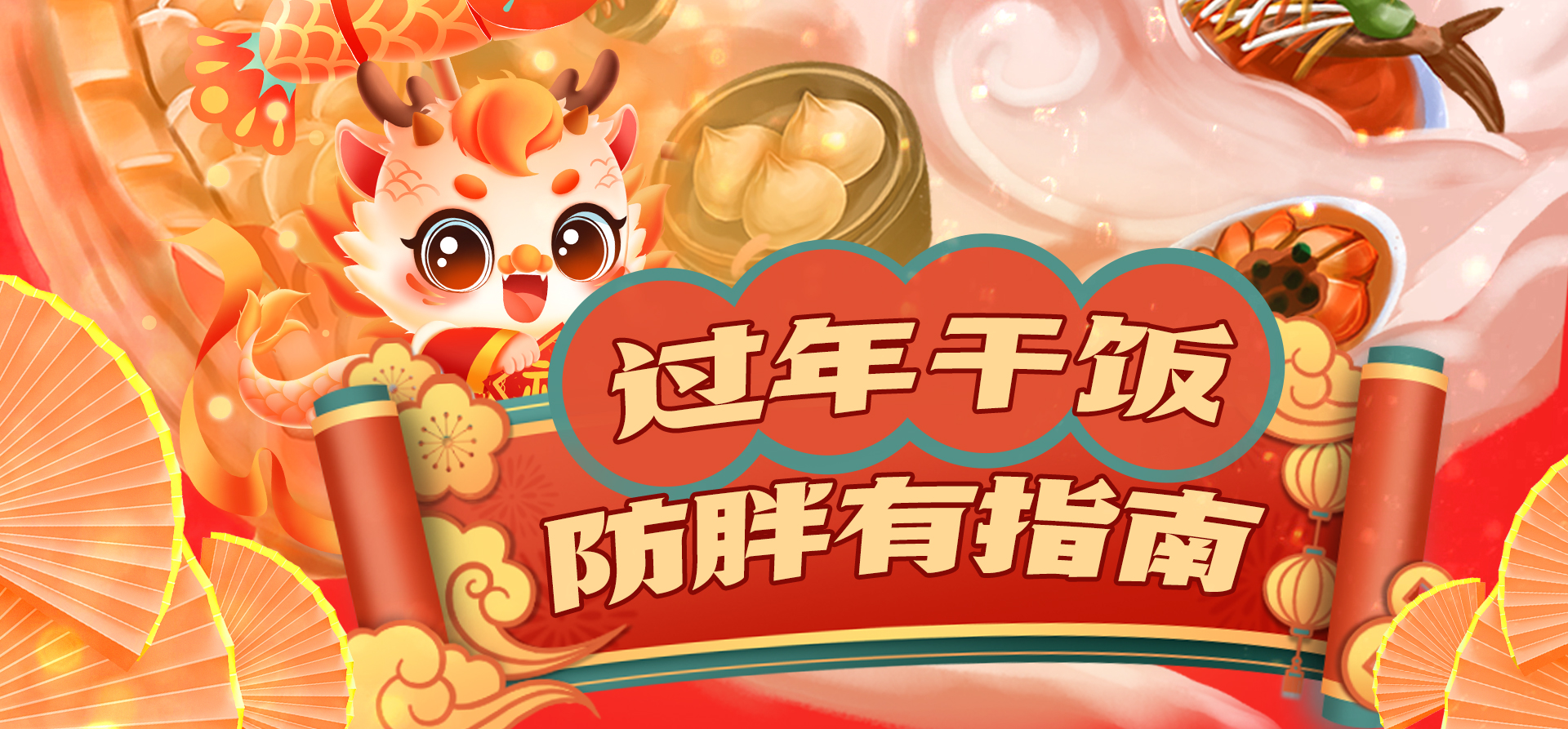 賽樂(lè )賽減肥藥