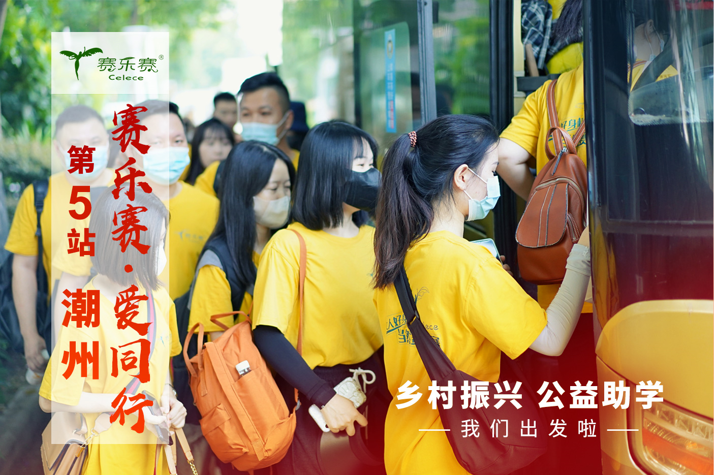 賽樂(lè )賽減肥藥