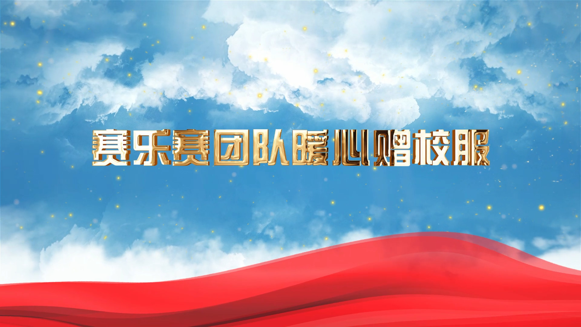 賽樂(lè )賽減肥藥