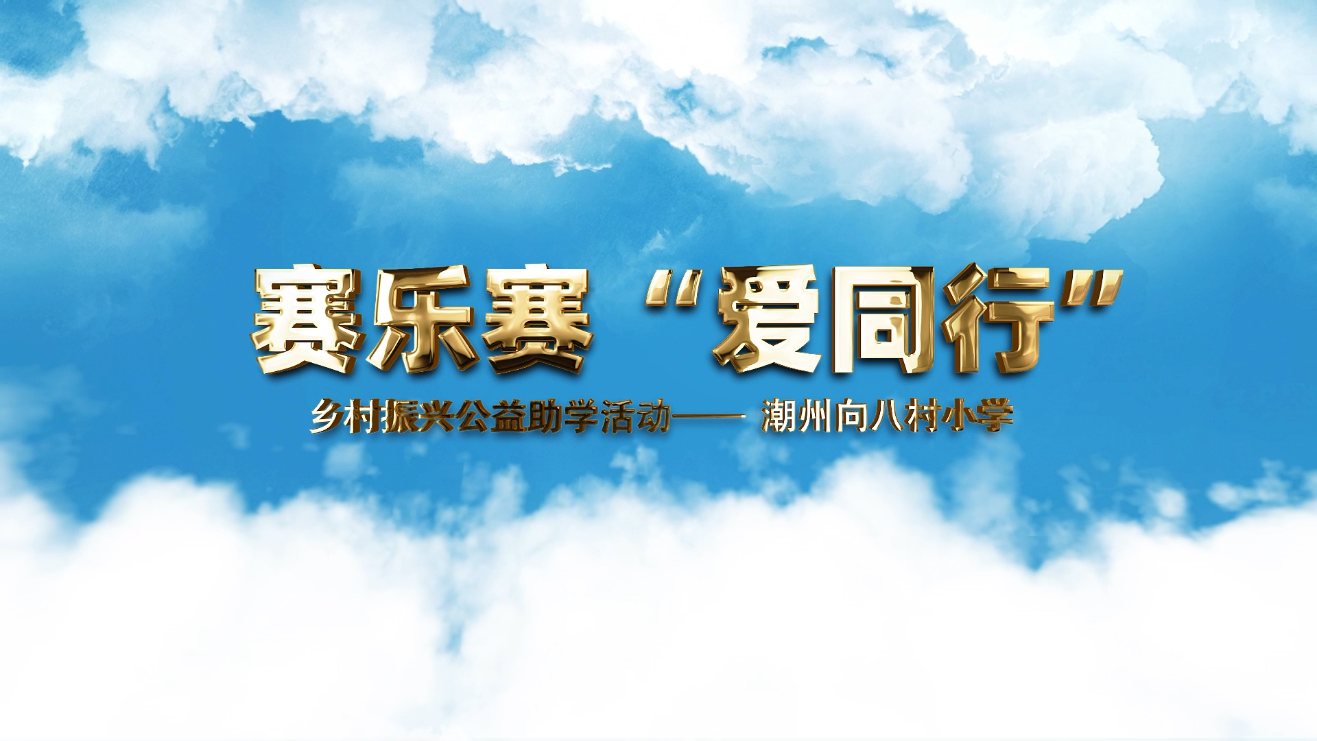 賽樂(lè )賽減肥藥
