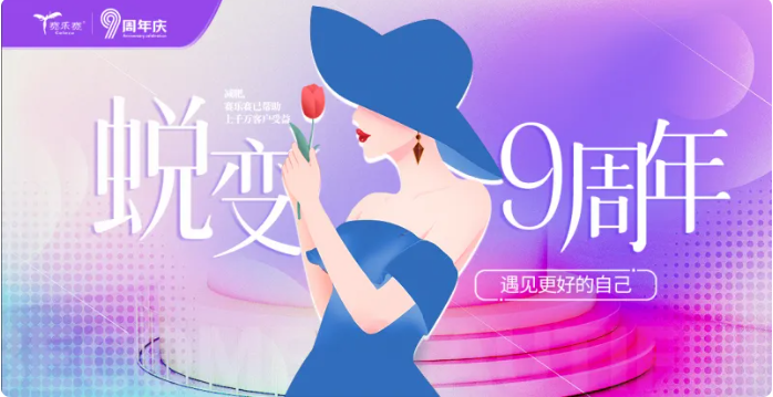 賽樂(lè )賽減肥藥